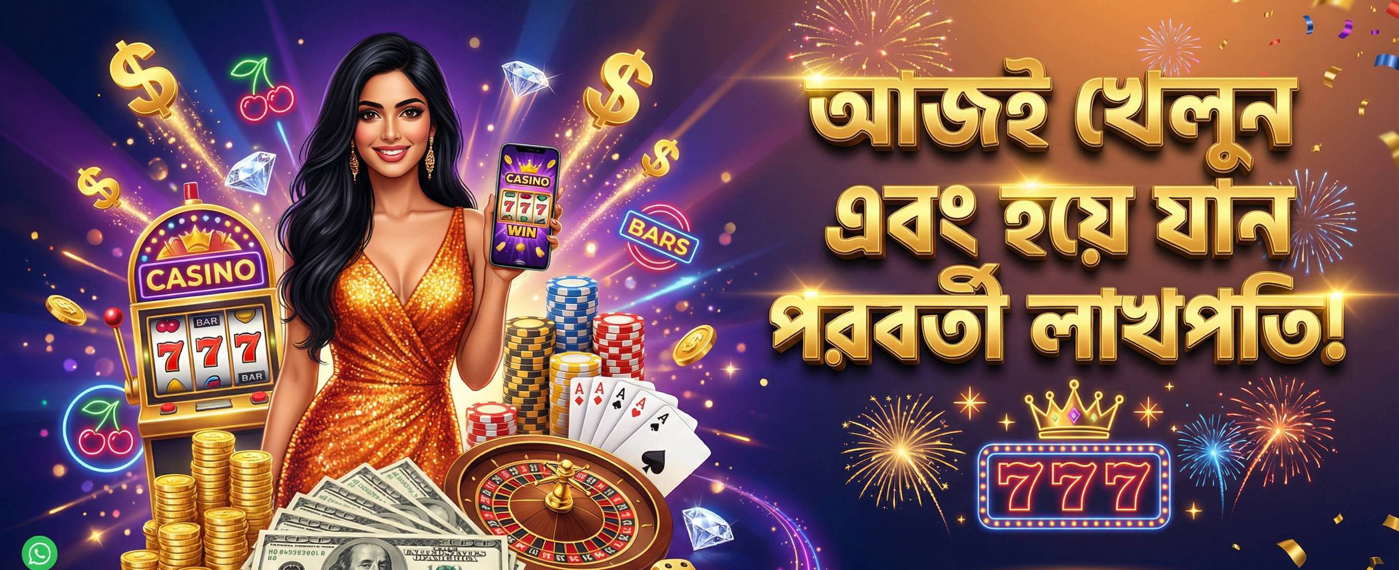 100% second deposit bonus